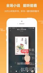 滚球app